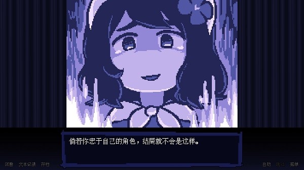 坏结局剧院游戏安卓版