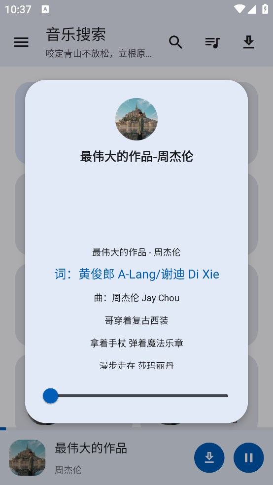 使用步骤图解5