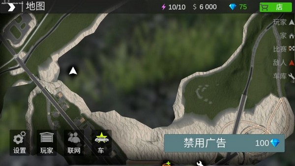 火力全开之开放城市2全车辆解锁版
