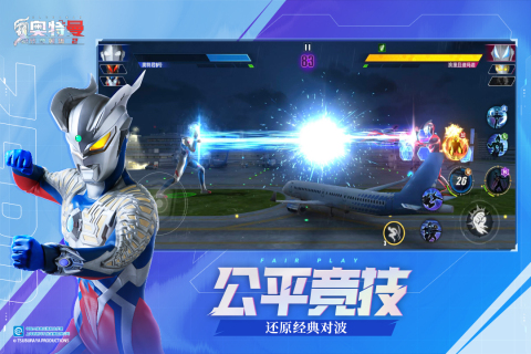 奥特曼传奇英雄2最新版