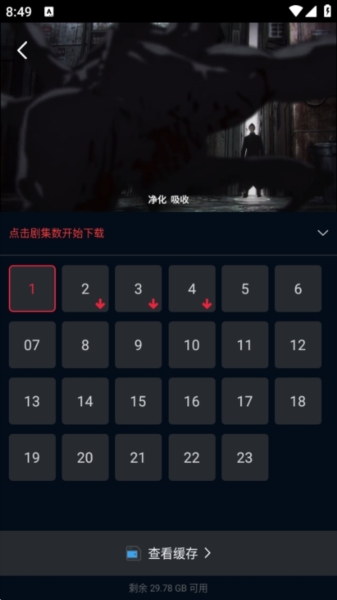 赤兔视频图片10