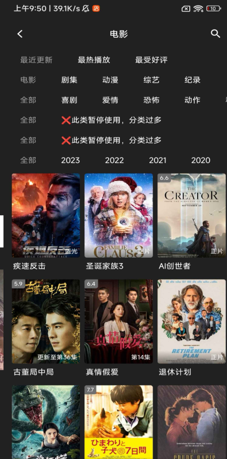 23影视畅享版