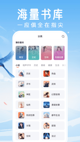手机百度纯净版