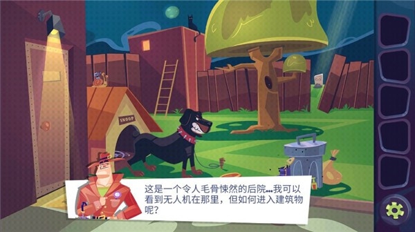 陌生人案件安卓版