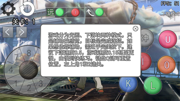 游戏攻略配图2