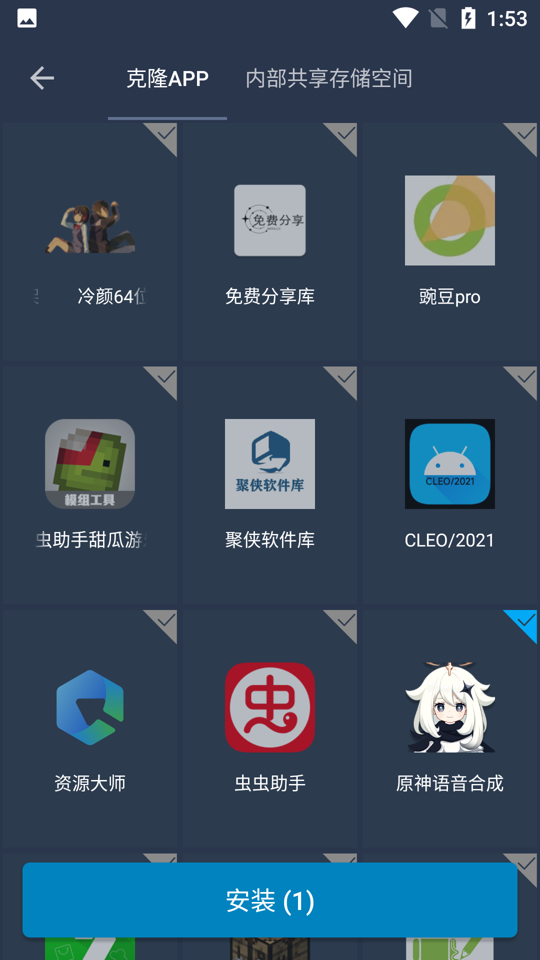 GG修改器免root版中文版