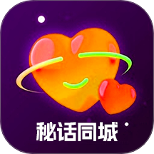 秘话
