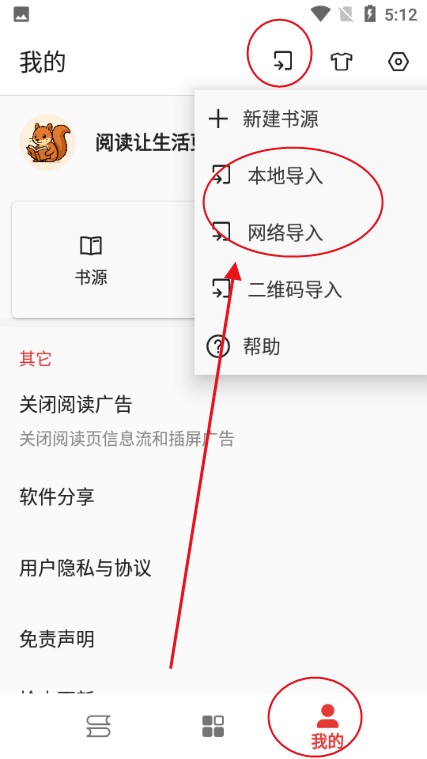 桐桐阅读纯净版