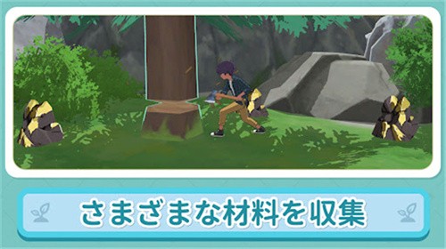 小森生活安卓版