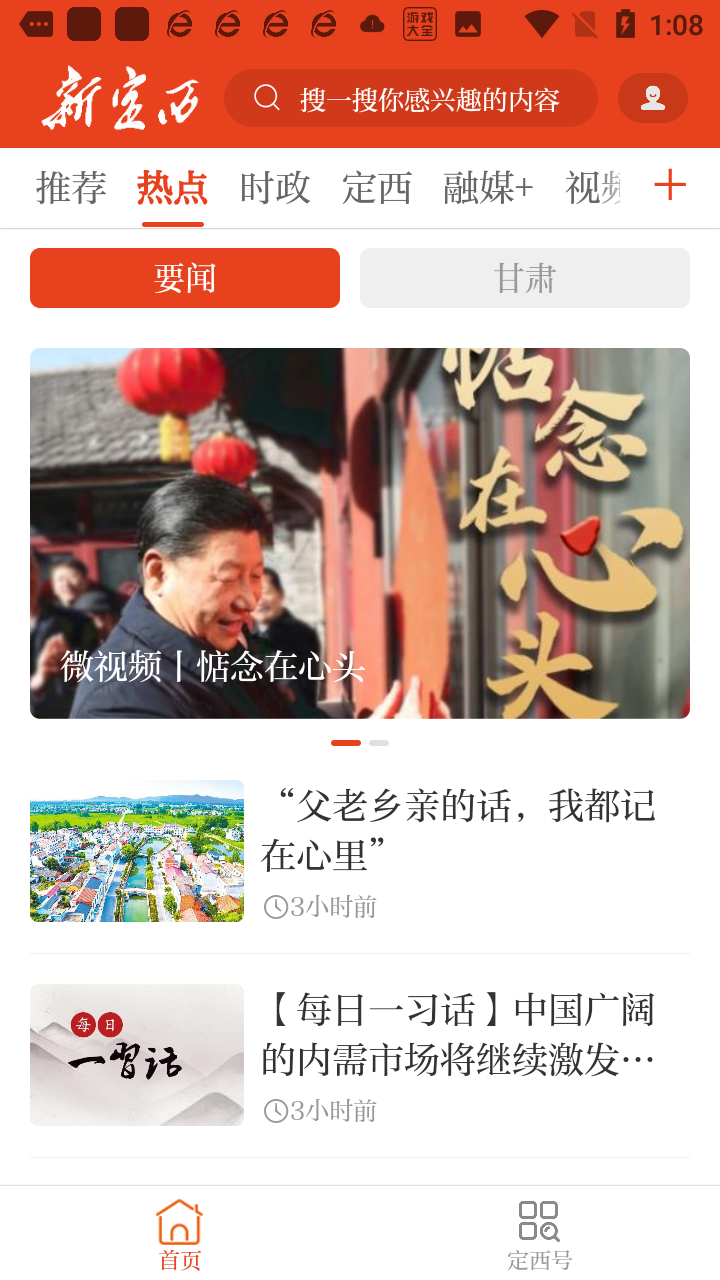 使用教程6