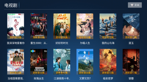 江风TV电视版