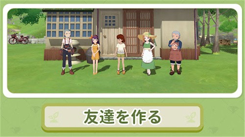 小森生活安卓版