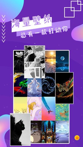 魔幻秀桌面v2.3.0纯净版