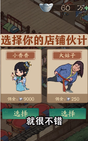 听闻有间客栈