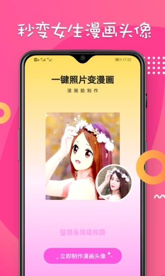团团约玩