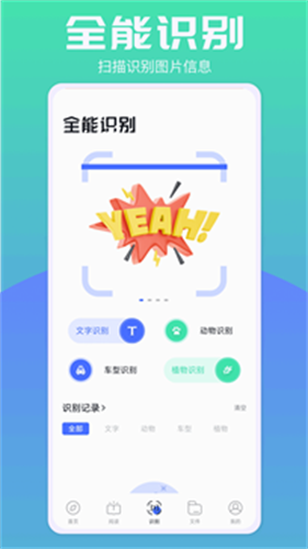 波波浏览器ios版