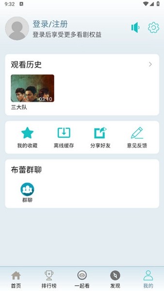 布蕾4K纯净版