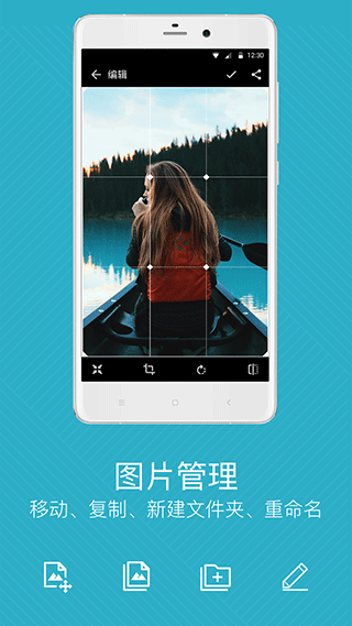 快图浏览官网版