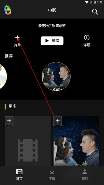 软件使用配图5