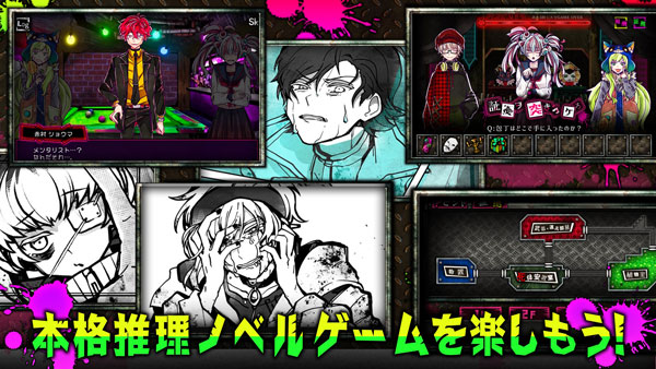 恶狼游戏another内购版