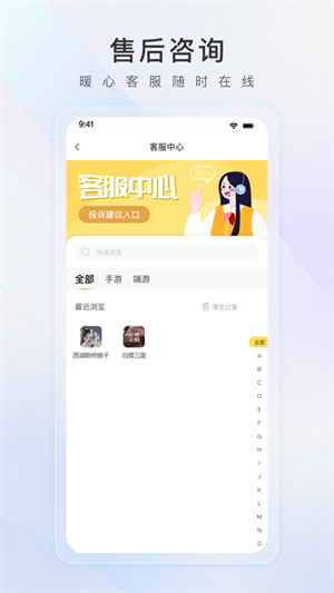 螃蟹账号交易平台