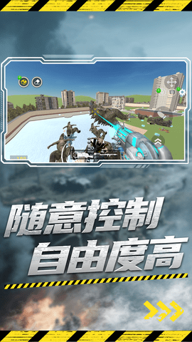 监控人