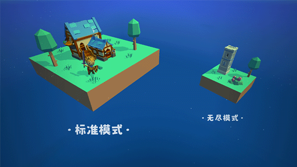 浮岛世界5
