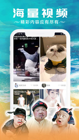 红包看看