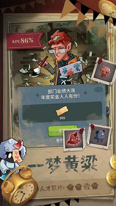 升棺梦