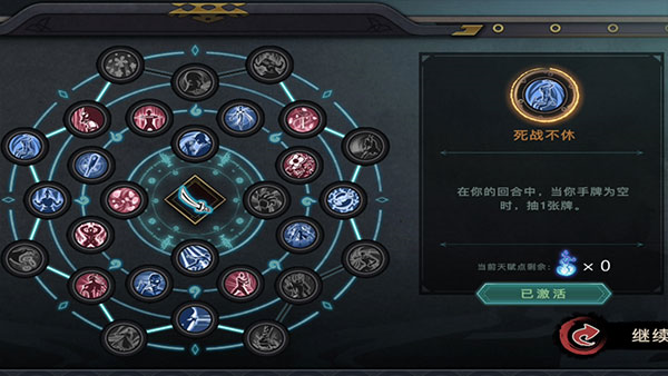 森久城物语7