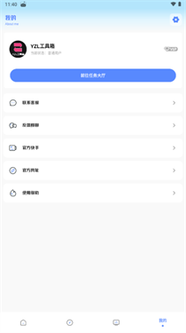 亚洲龙工具箱和平精英