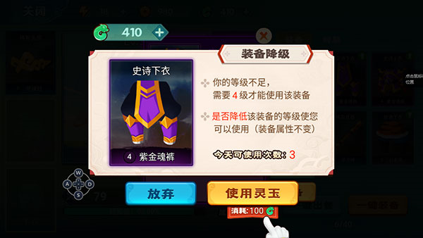 暴揍小精灵4