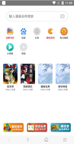 软件特色配图1