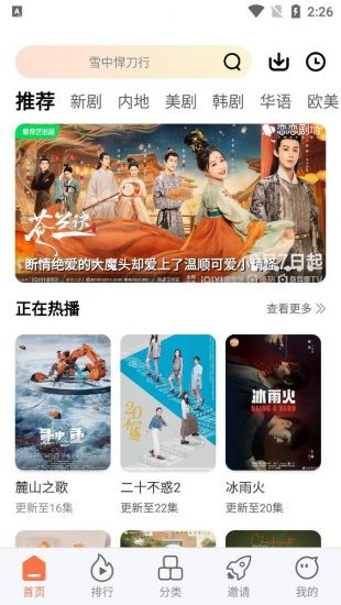 橘柑视频永久会员版