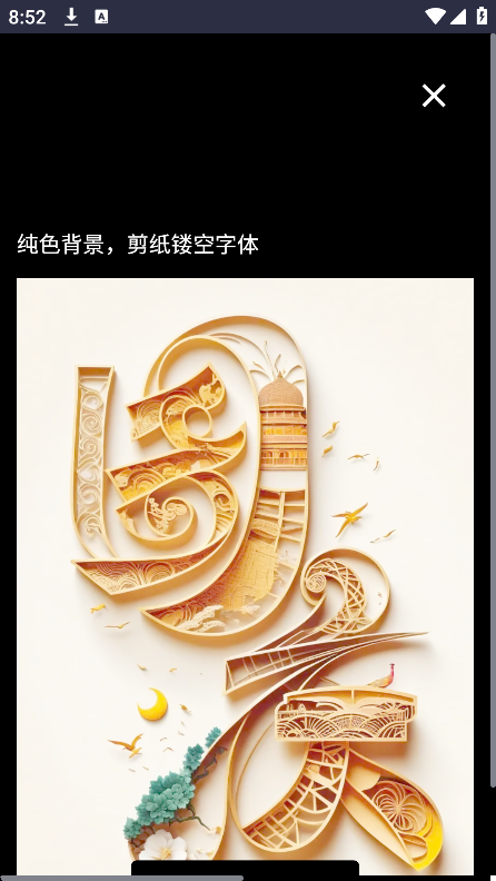 神采ai