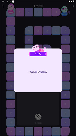 新手攻略配图3