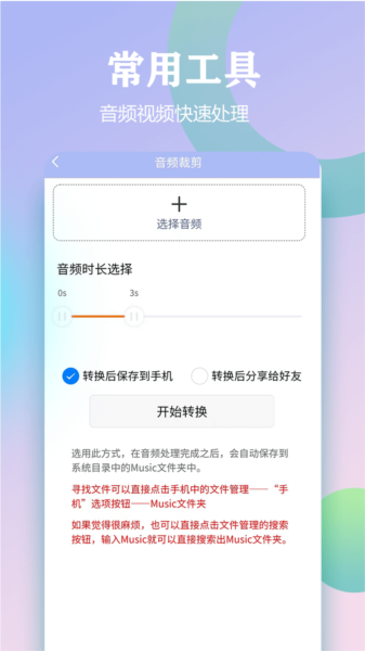 精灵去水印图片4
