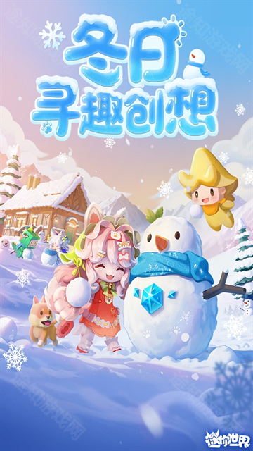 迷你世界黑曳极限生存