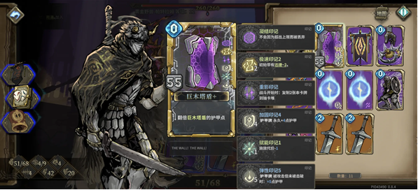 魂坠深境游戏