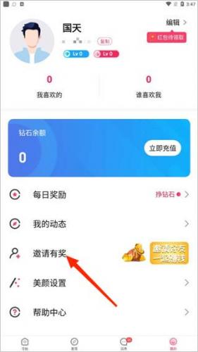 寻她