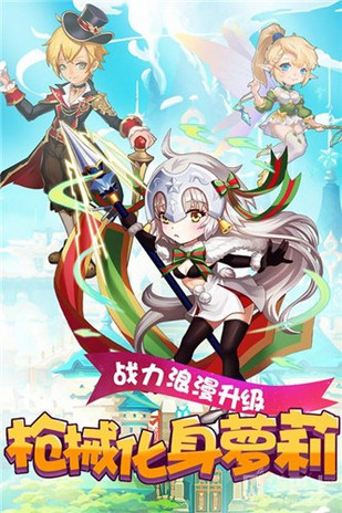 萝莉养成计划新版