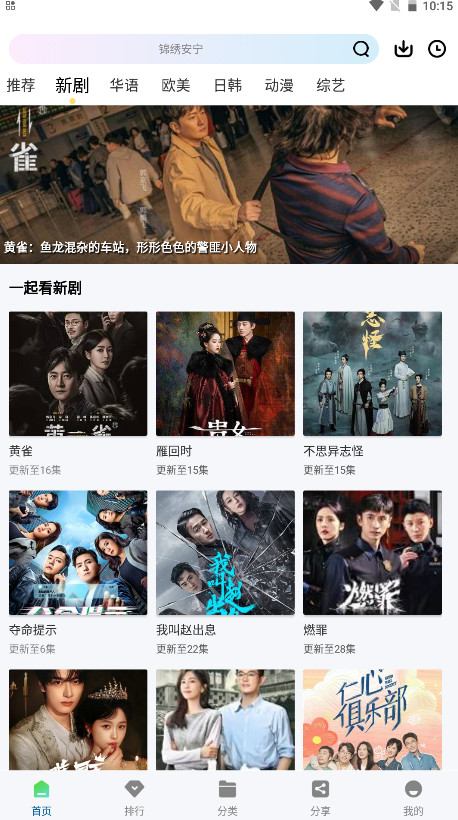 双子视频