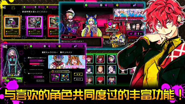 恶狼游戏another内购版