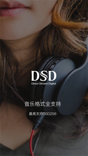 海贝音乐tv版