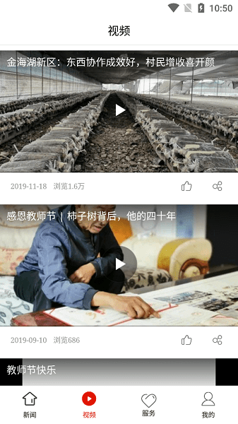 金海湖融媒