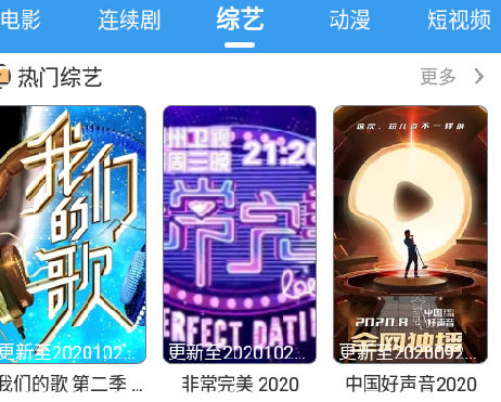 渔鱼影视1