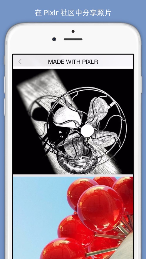 pixlr照片处理器2026最新版