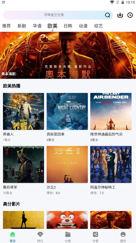 双子视频