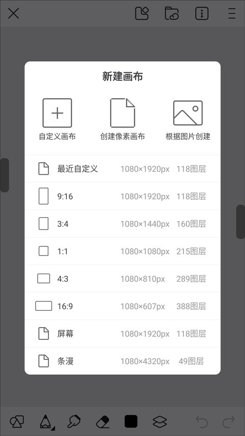 新建草稿