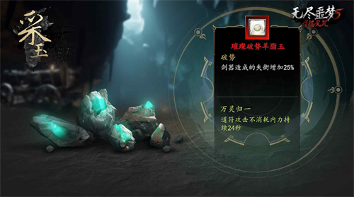 无尽噩梦5